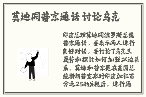 张律渝和吕总落地窗在线